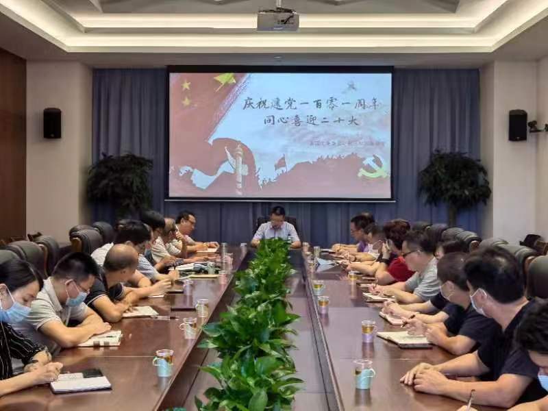 宋总党课.jpg