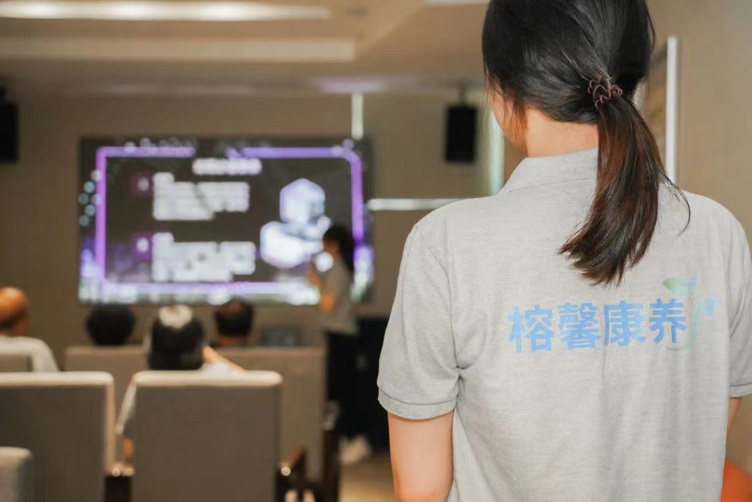 榕馨康养.jpg