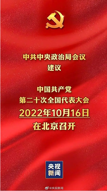 微信图片_20221014095503.png