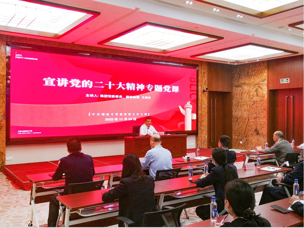 王总宣讲.jpg