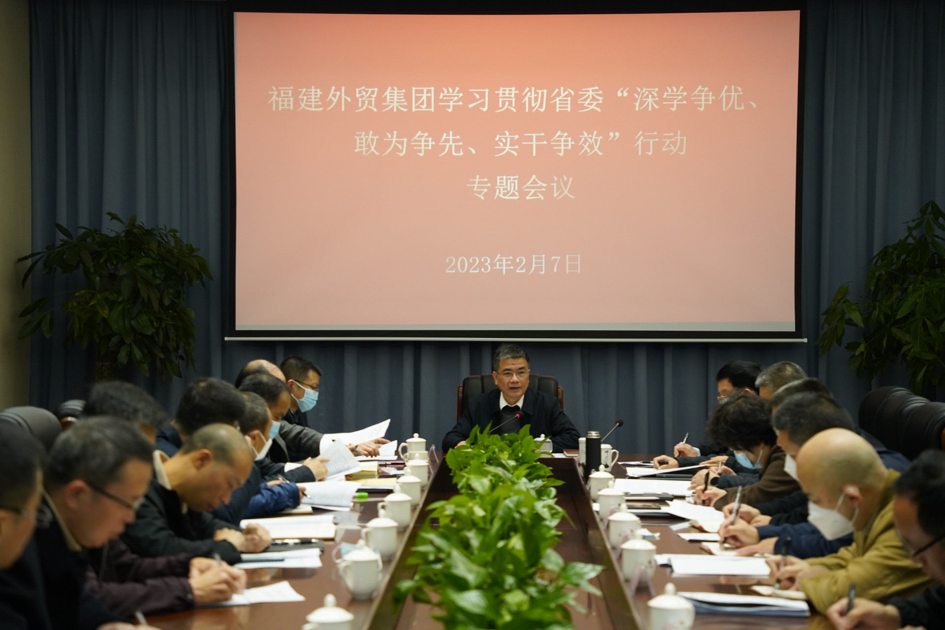 贯彻省委深学争优活动.jpg