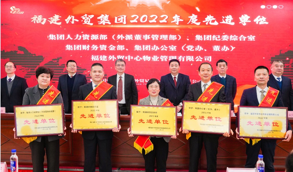 2022年度先进单位.jpg