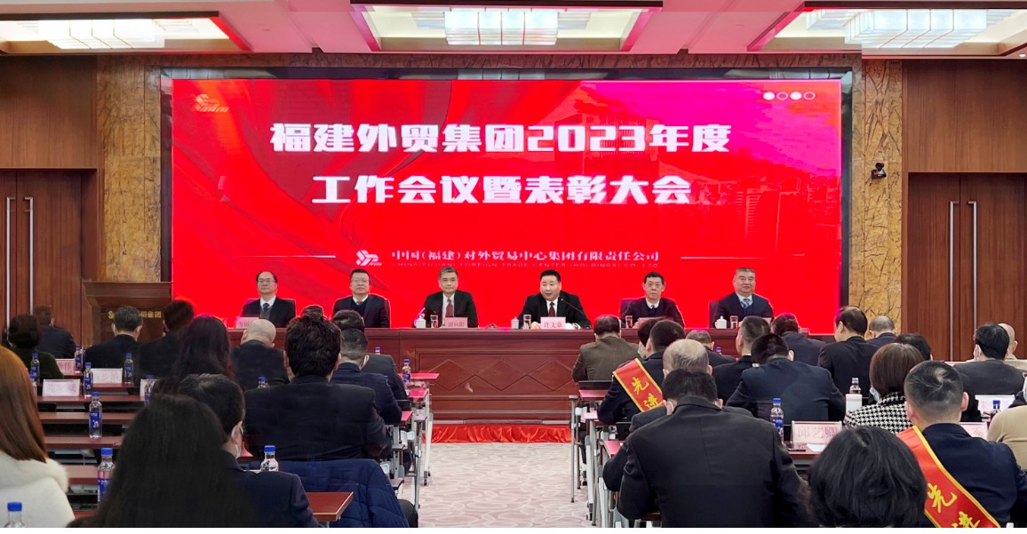 2022年度工作会议.jpg