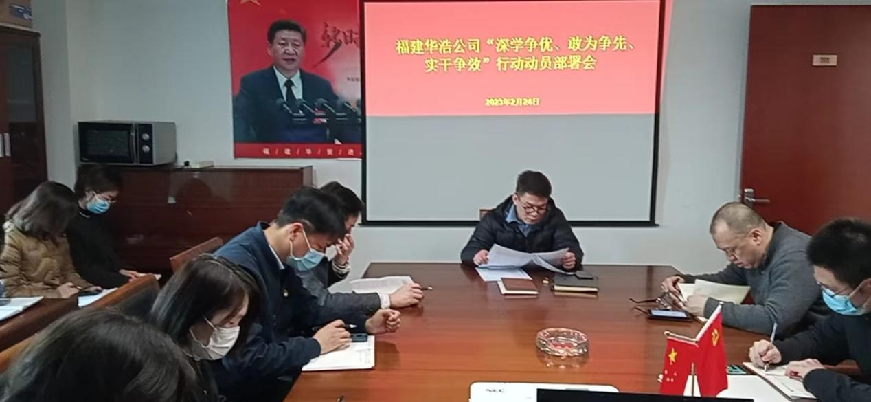 华浩三争.png