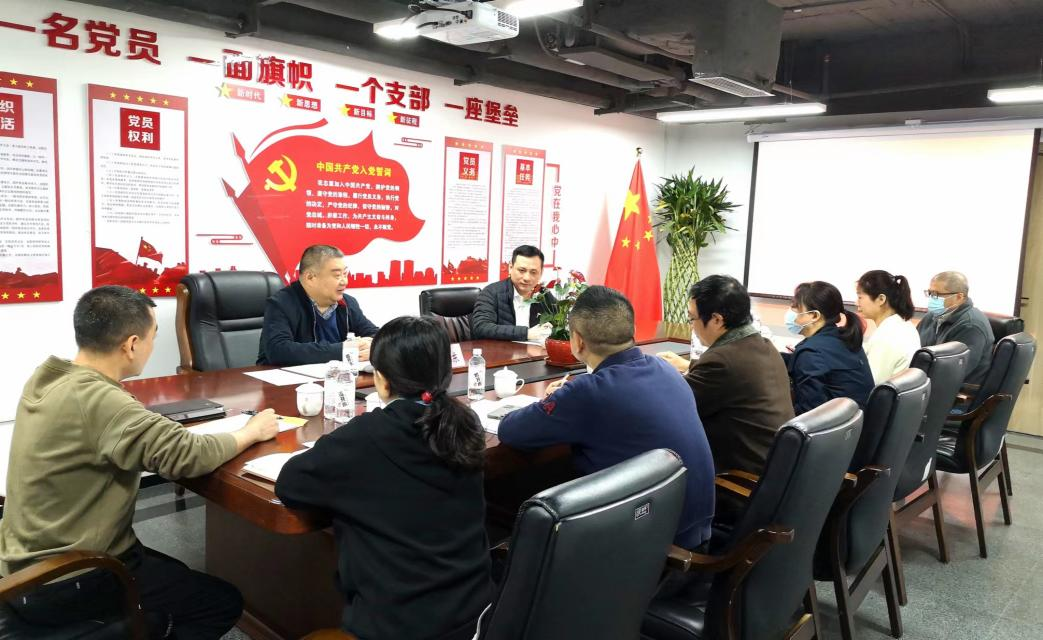 华禧组织生活会.png