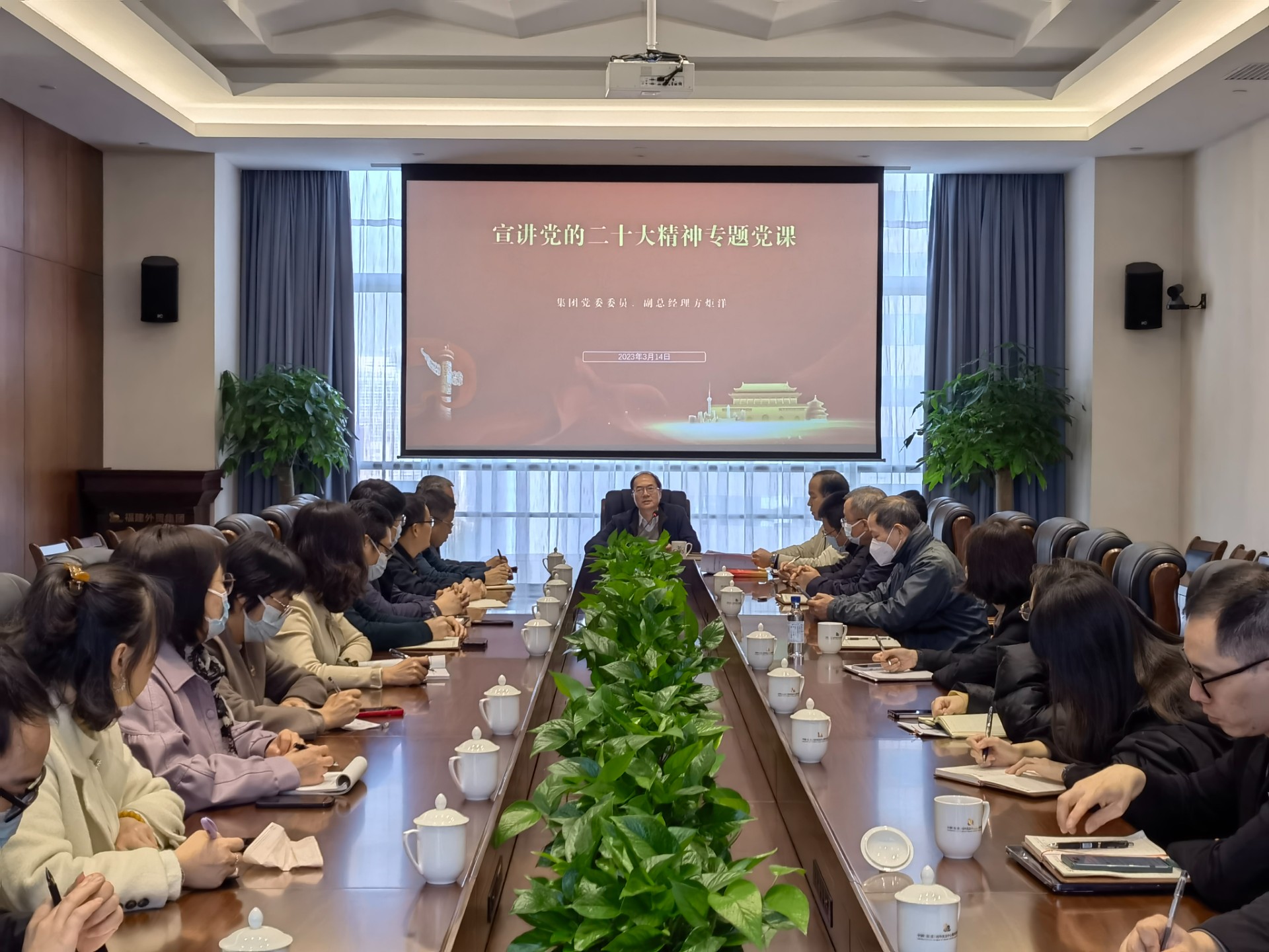 方总宣讲.jpg