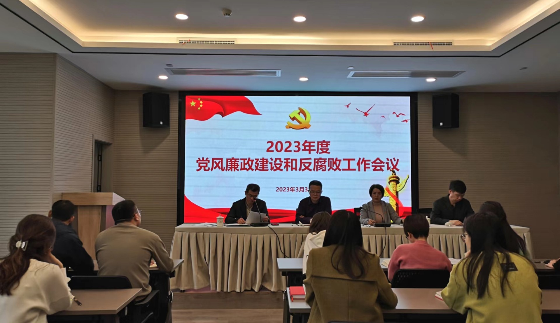 漳州党风廉政建设会议.jpg