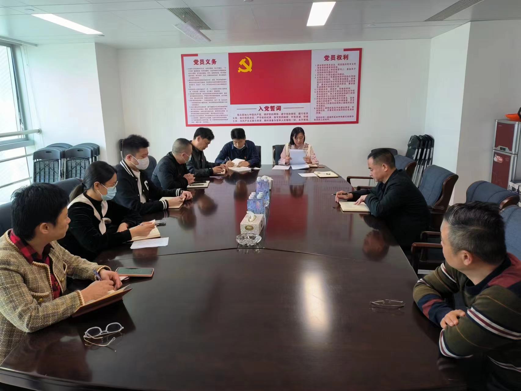 榕江组织生活会2.jpg