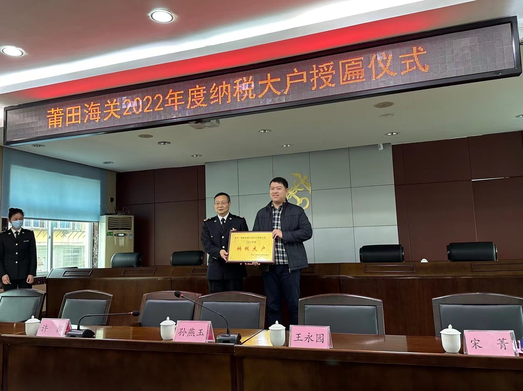 榕江纳税大户.jpg