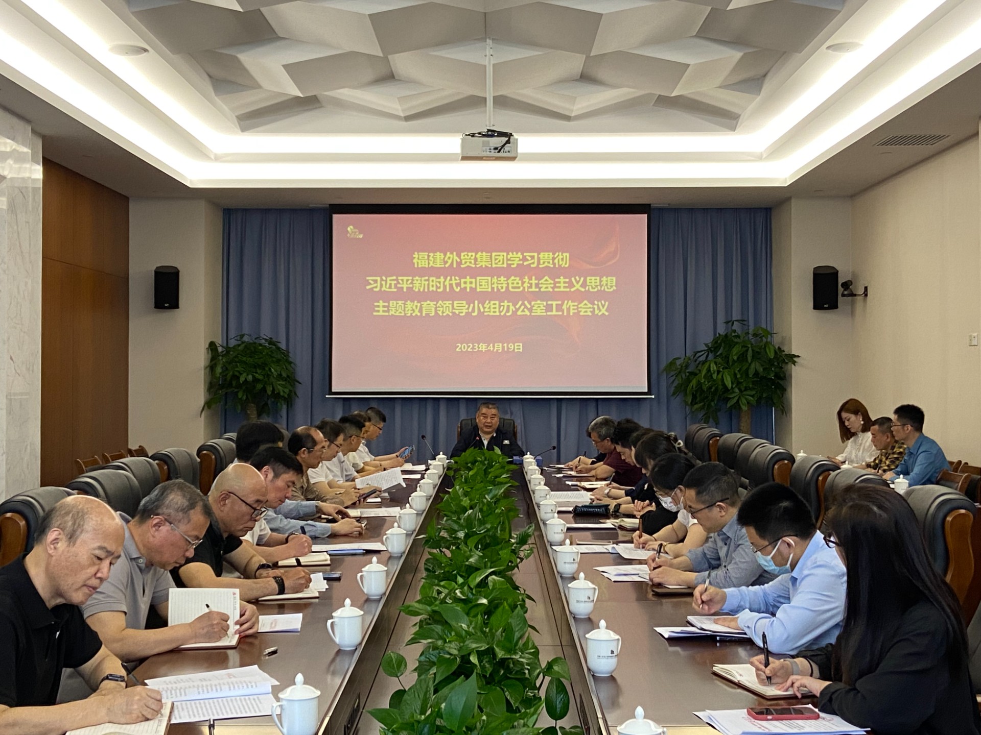 20230420主题教育领导工作小组会议.jpg