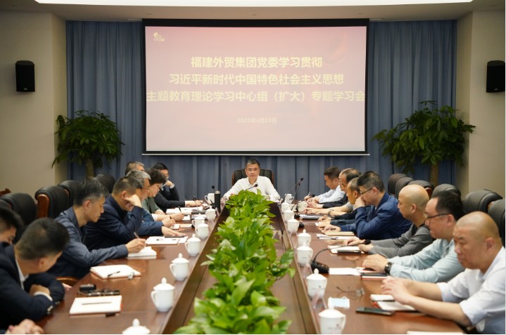 中心组学习主题教育理论.jpg