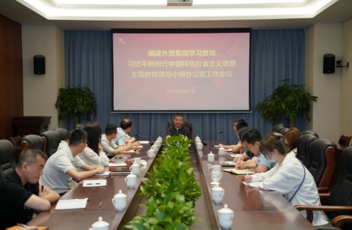 主题教育例会5.jpg