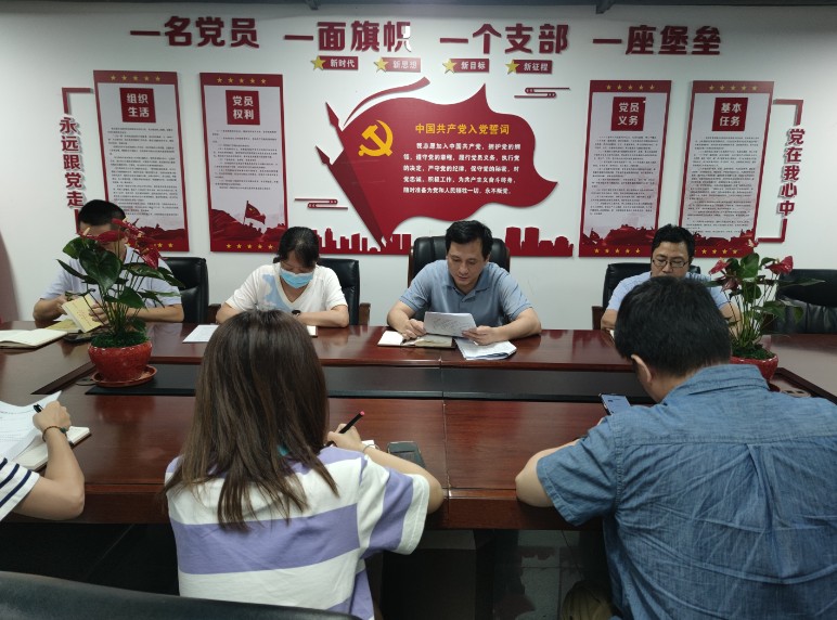 华禧集中学习.jpg