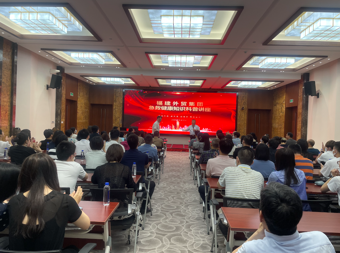 工会讲座1.png
