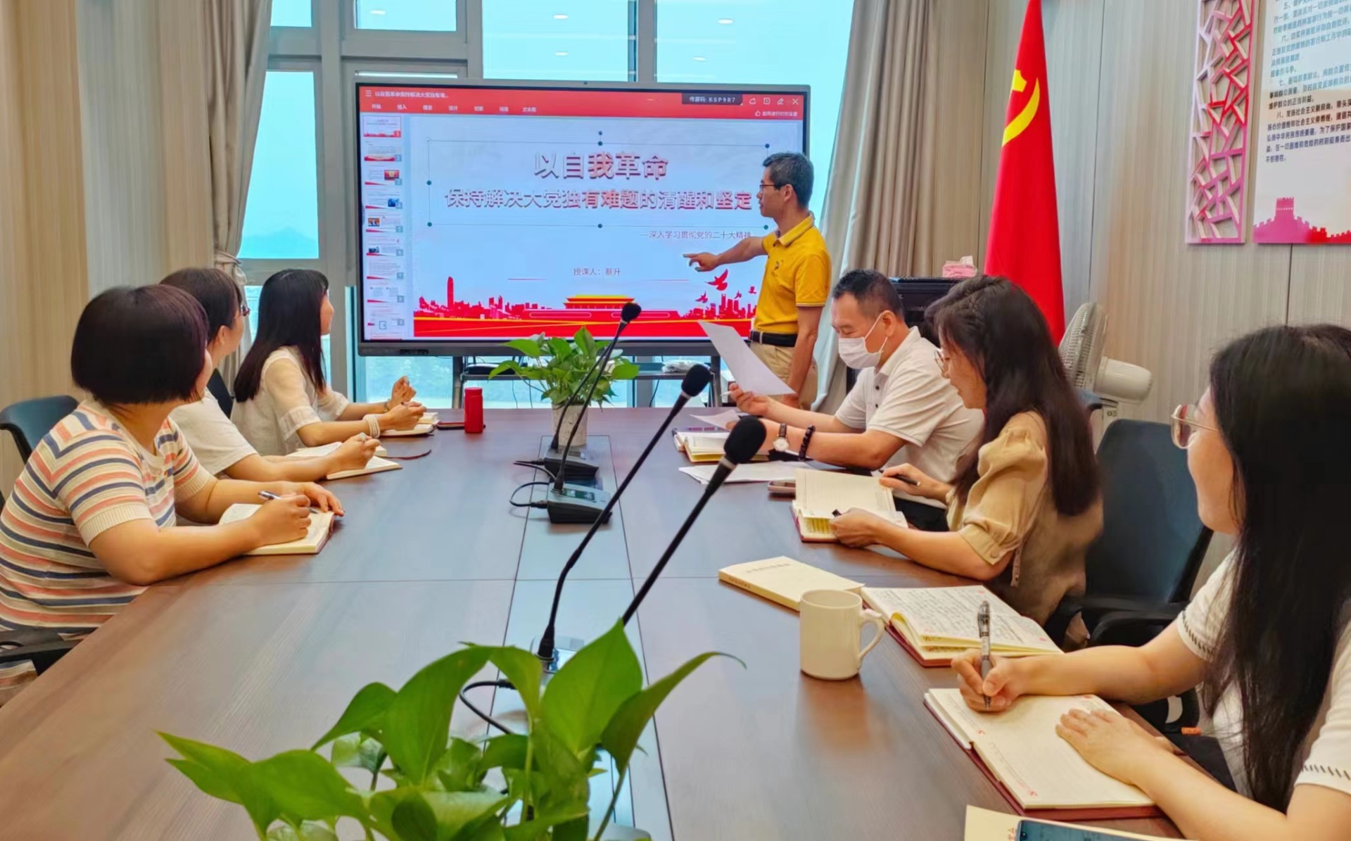 漳州主题教育党课3.jpg