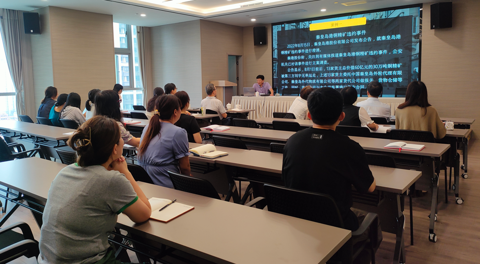 漳州法律风险培训会.png