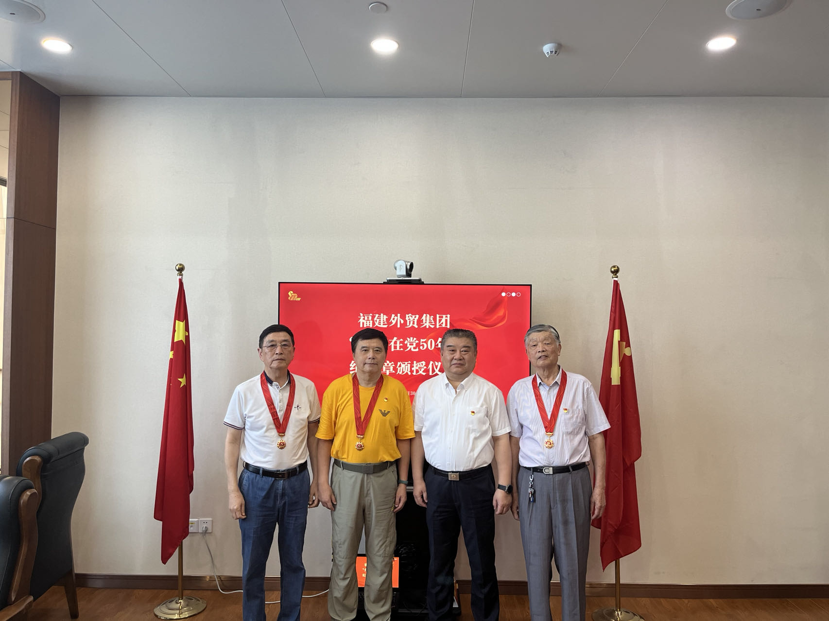 在党五十年.jpg