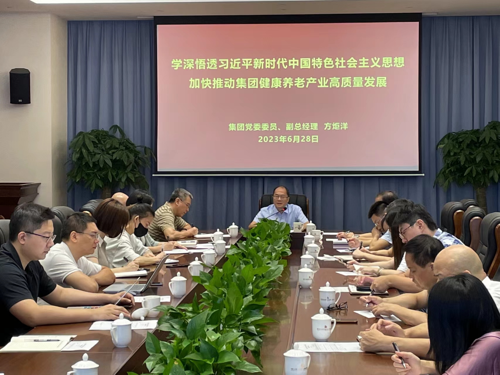 方总党课.png