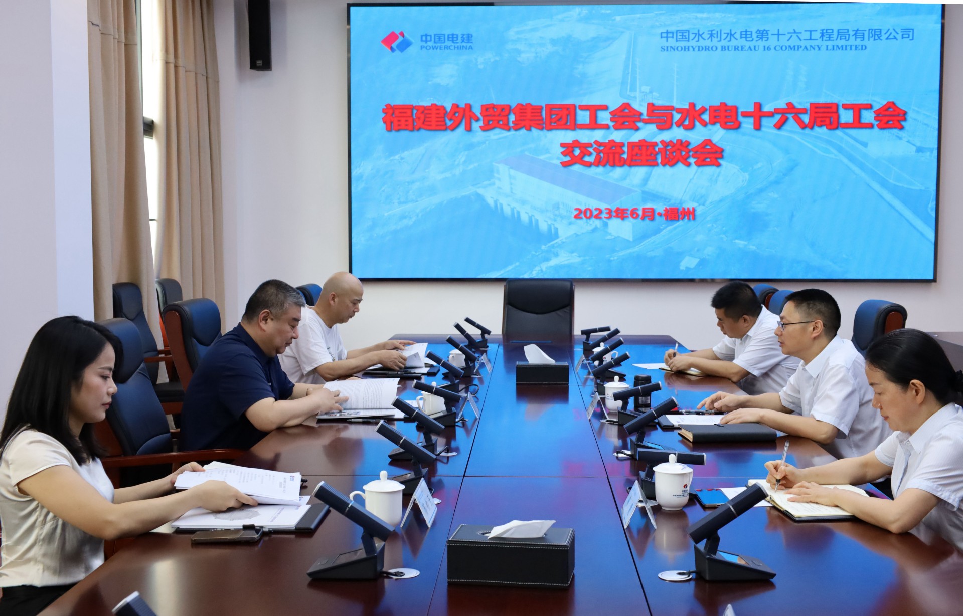 工会水电十六局.jpg