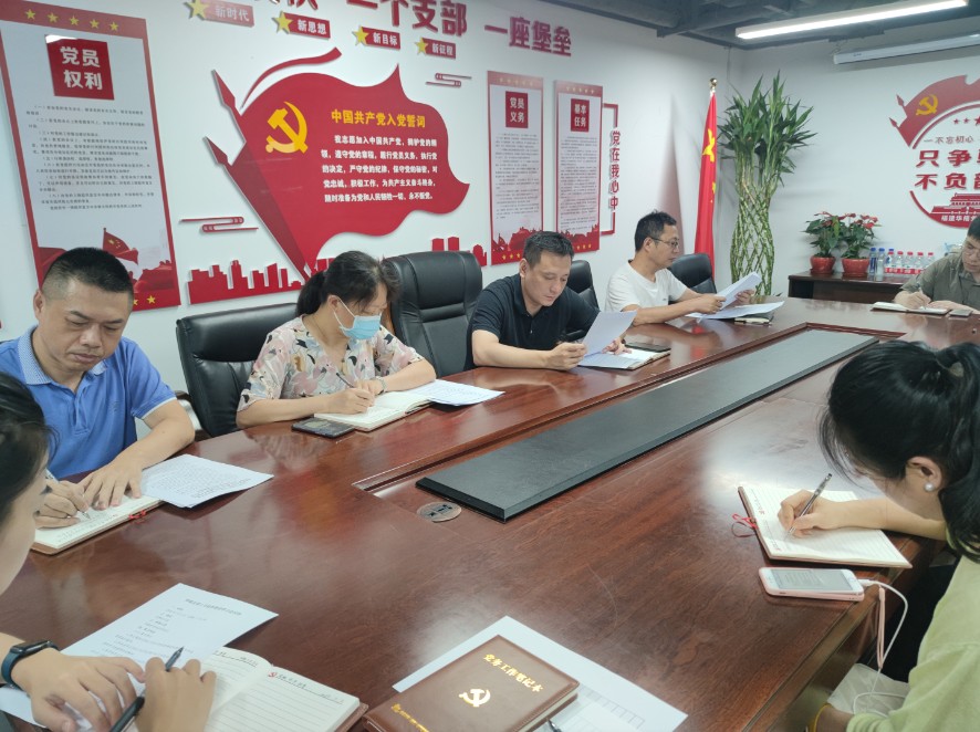华禧七一.jpg