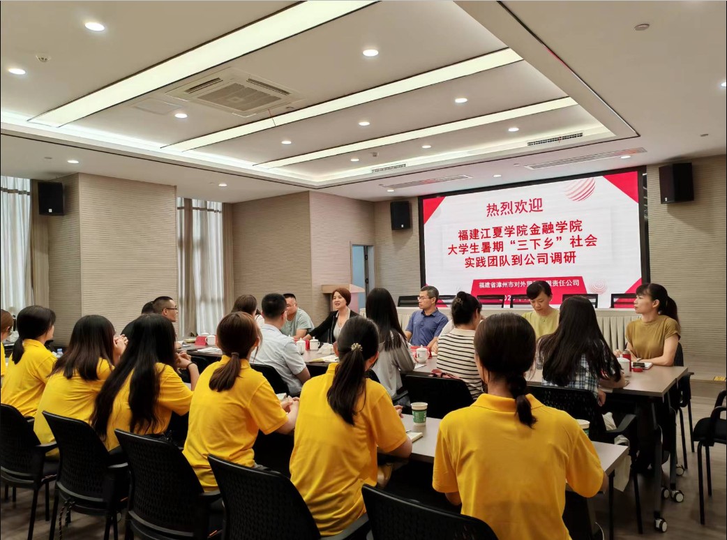 江夏学院赴漳州.jpg