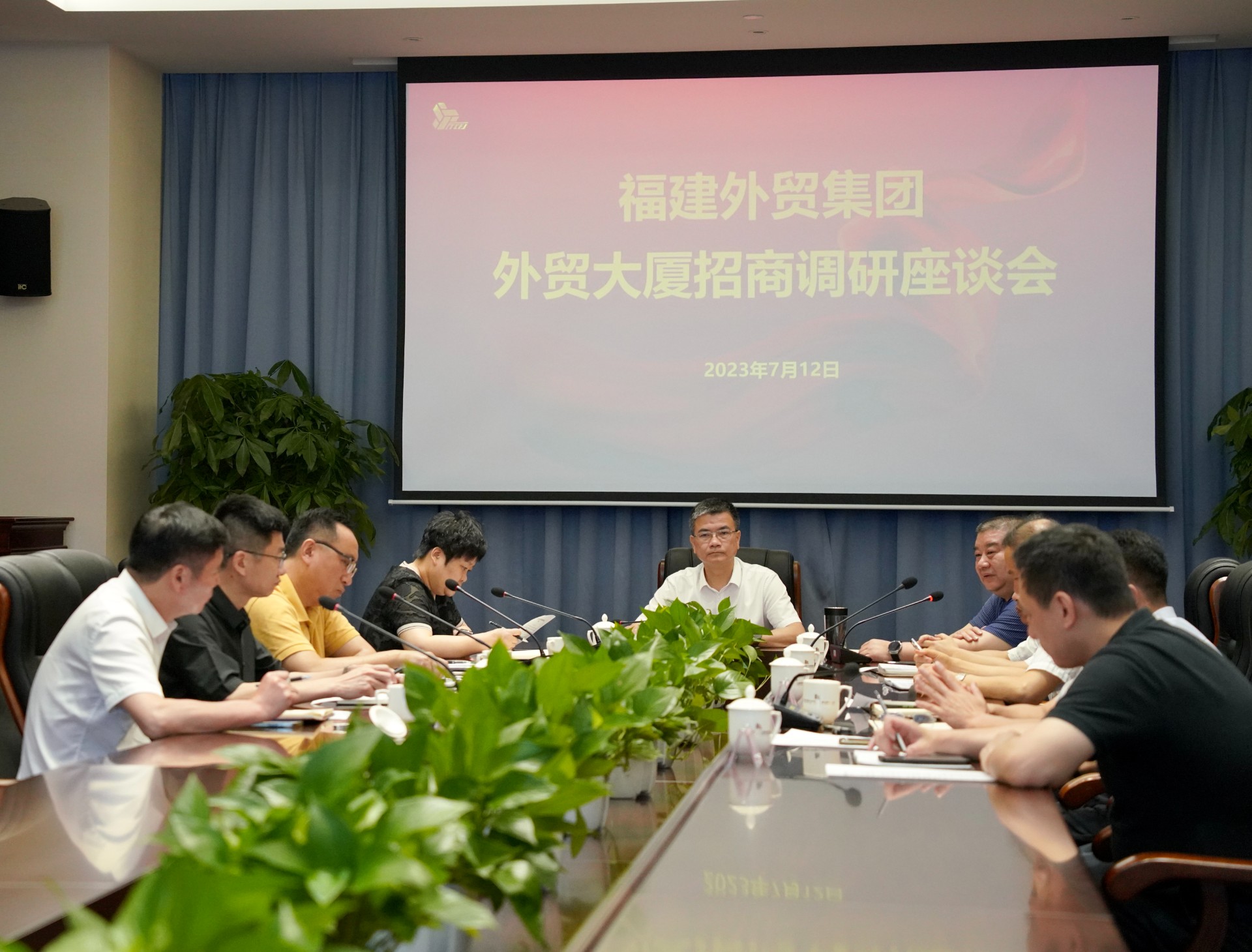 大厦招商座谈.jpg