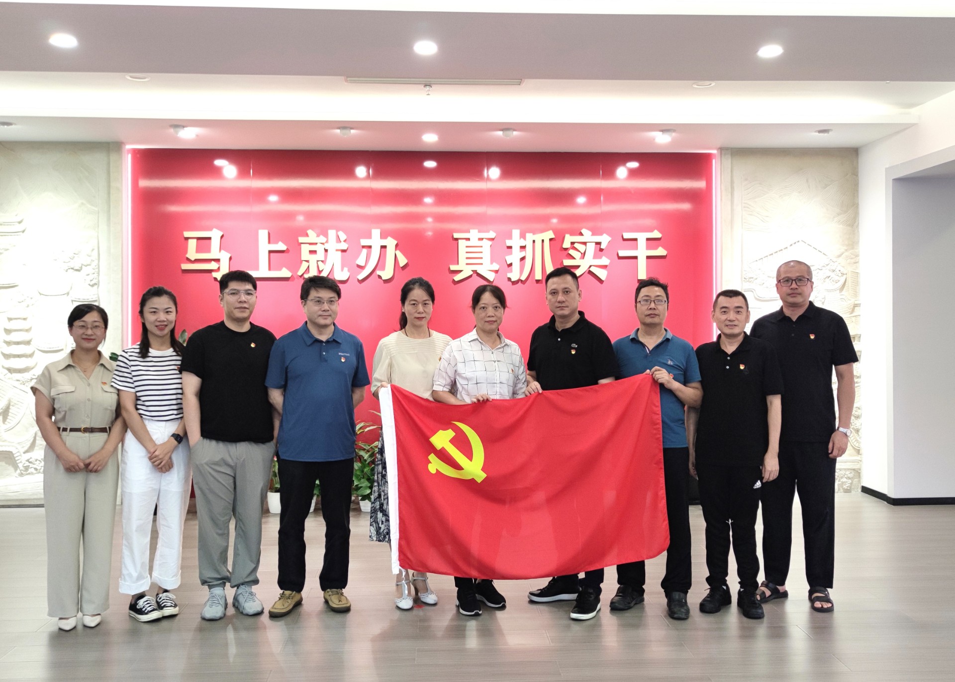华禧主题党日2.jpg