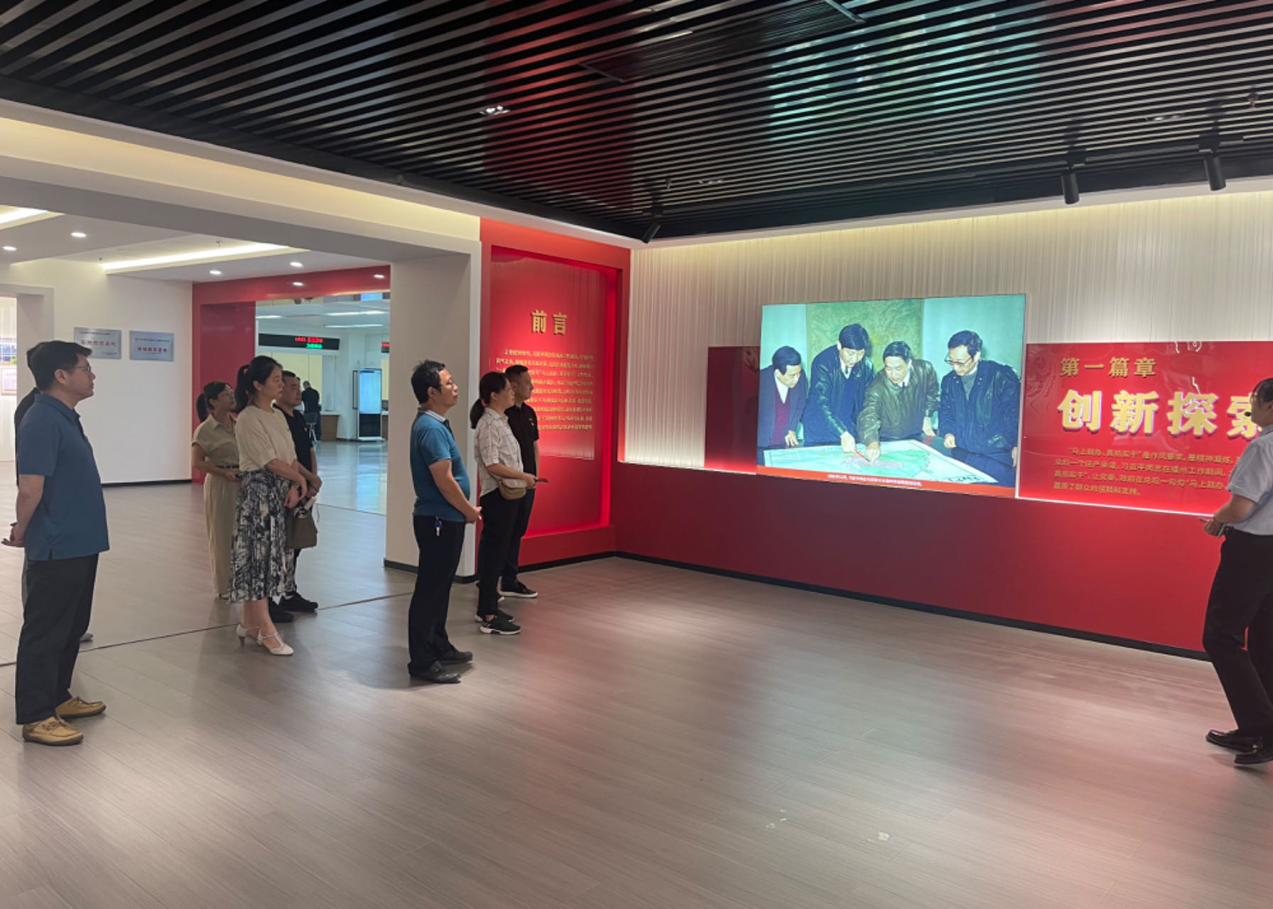 华禧主题党日1.jpg