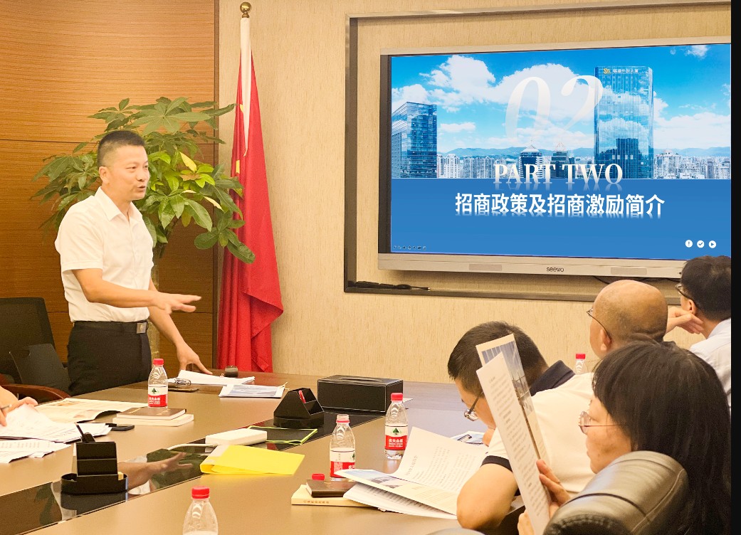 物业拜访国资董事管理中心.jpg
