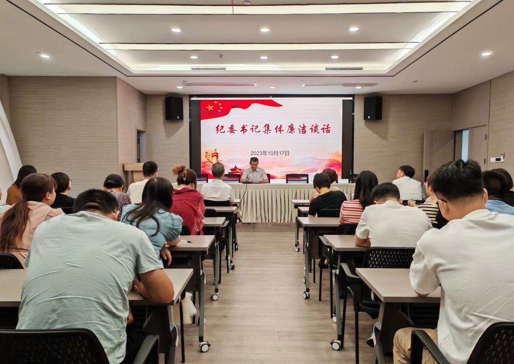 漳州廉政谈话会议.jpg