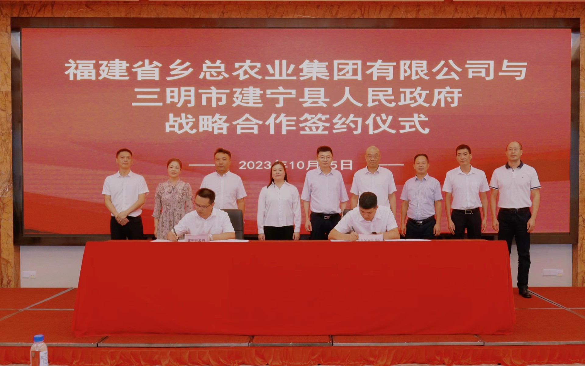 与建宁市签约.jpg