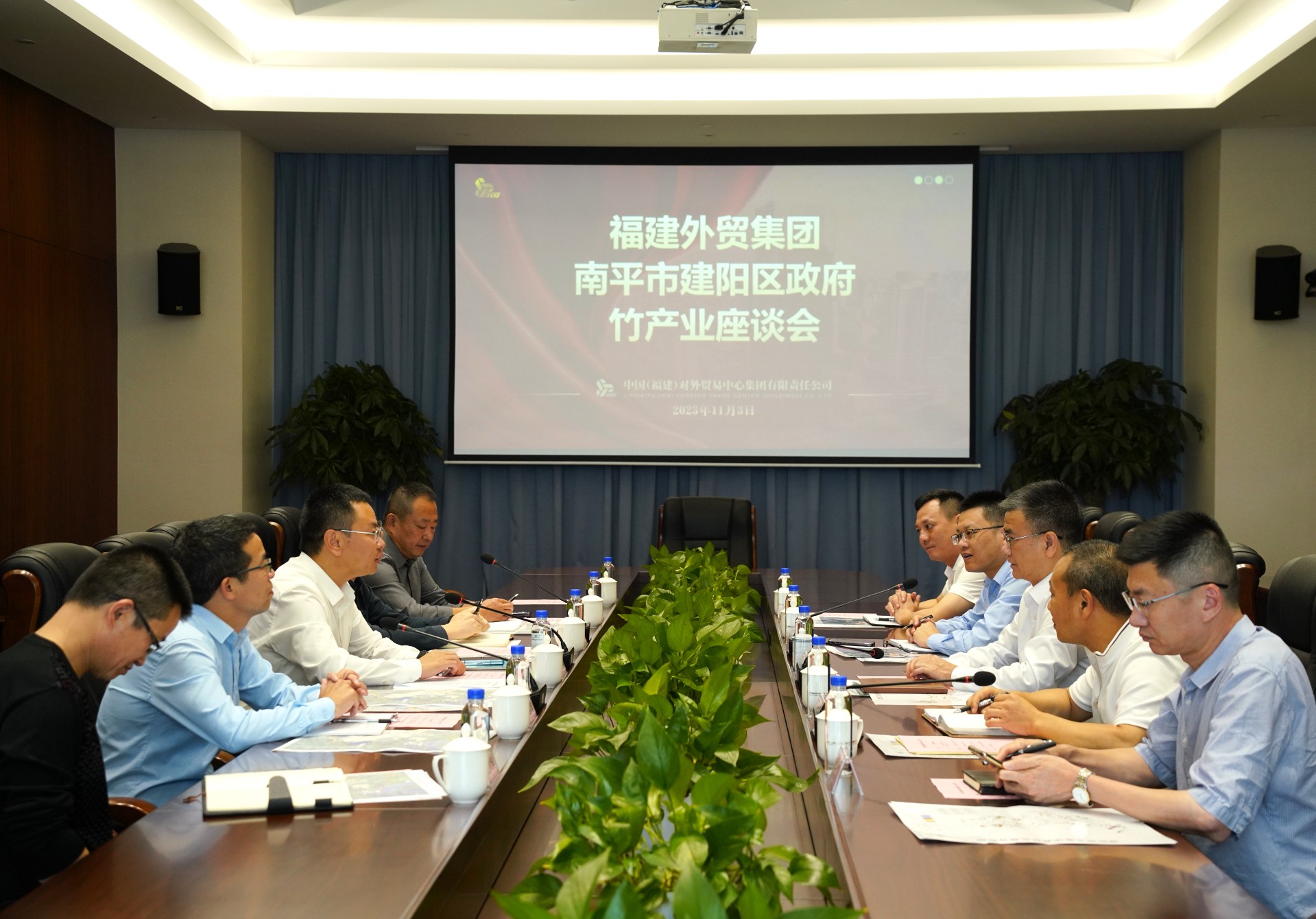 与南平建阳市座谈会.jpg