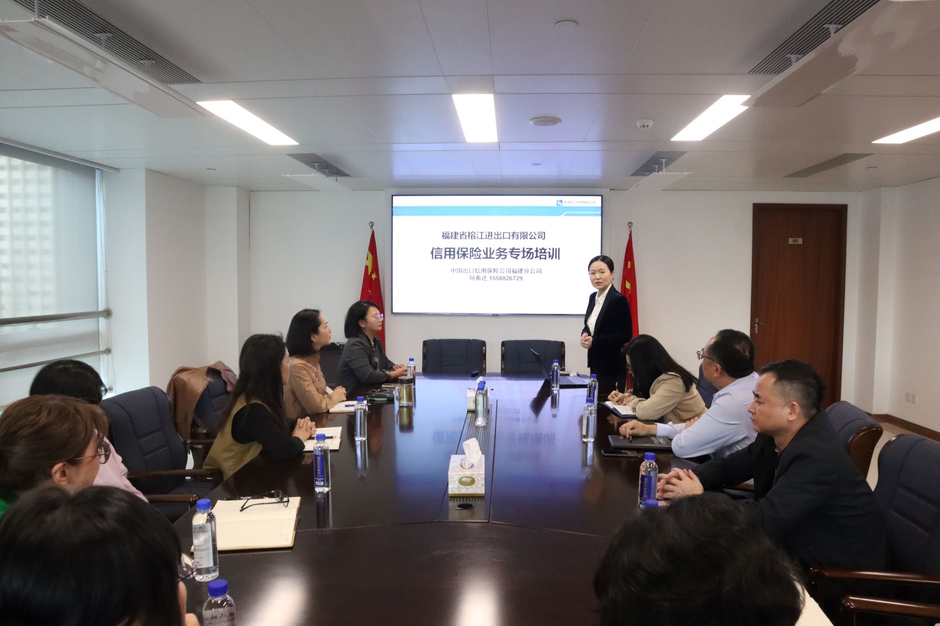 榕江出口信用保险专题培训.jpg