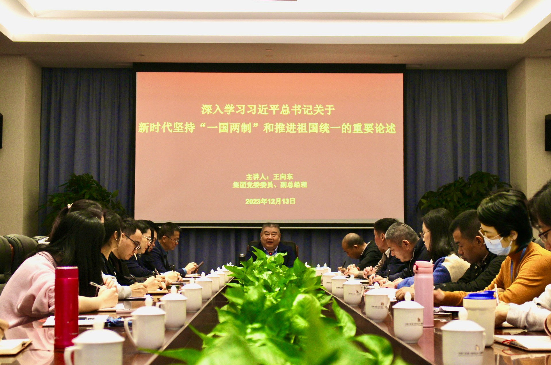 四下基层王总宣讲.jpg