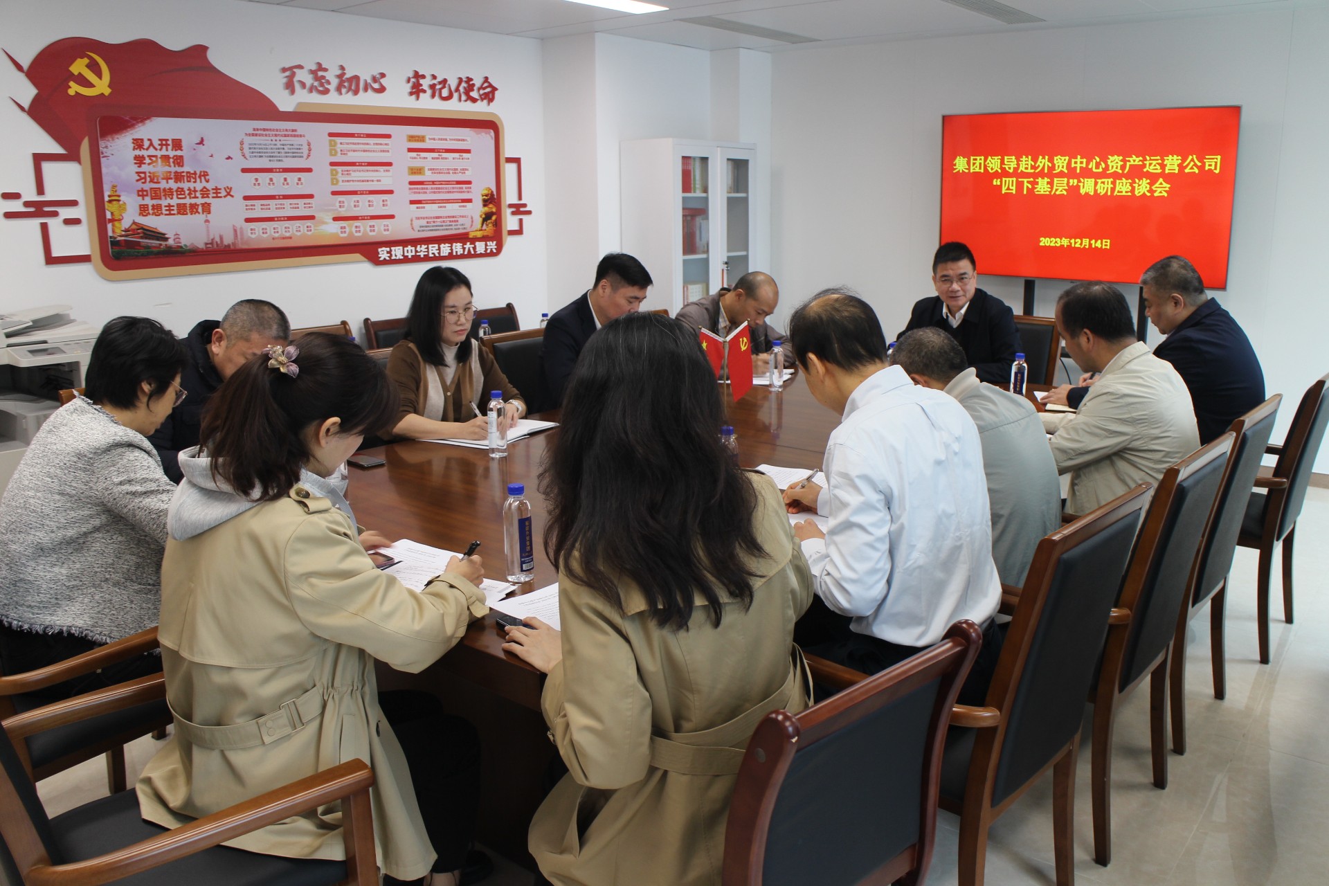 四下基层游总资产运营公司座谈会.jpg