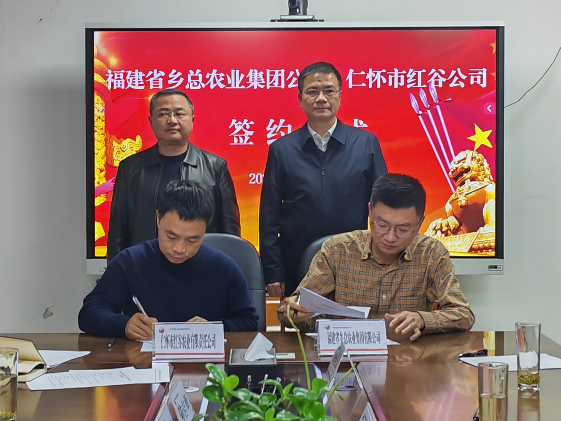 游总贵州调研2.jpg