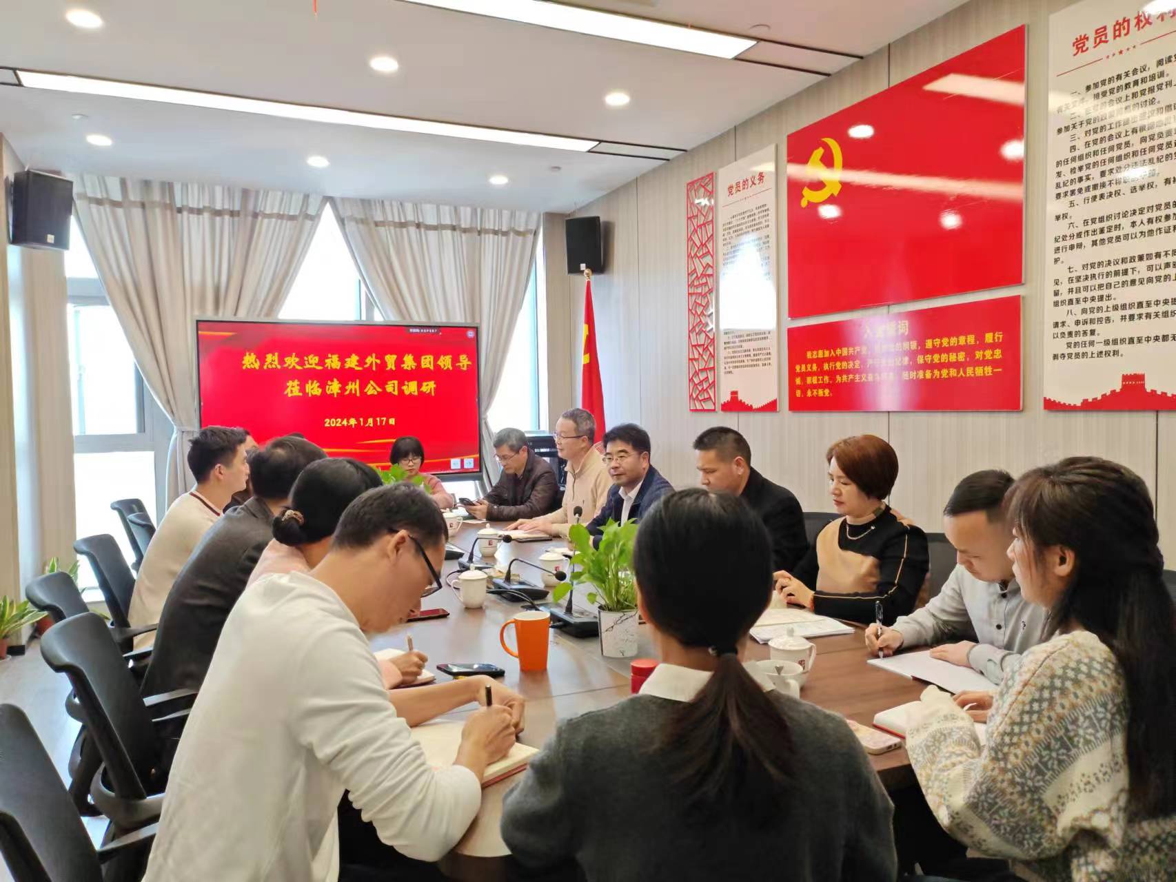 林洲赴漳州调研.jpg