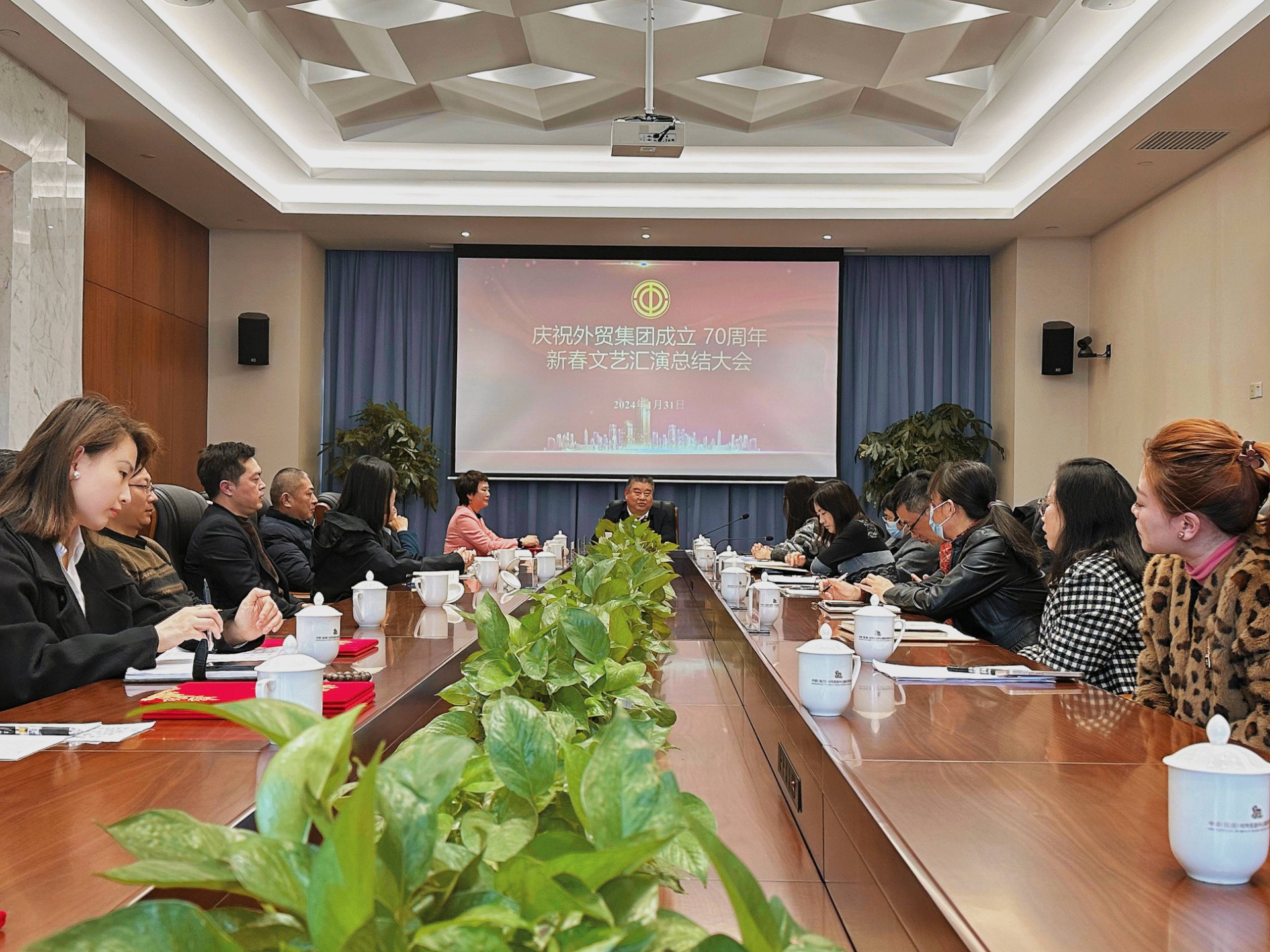 70周年文艺演出总结大会(1).jpg