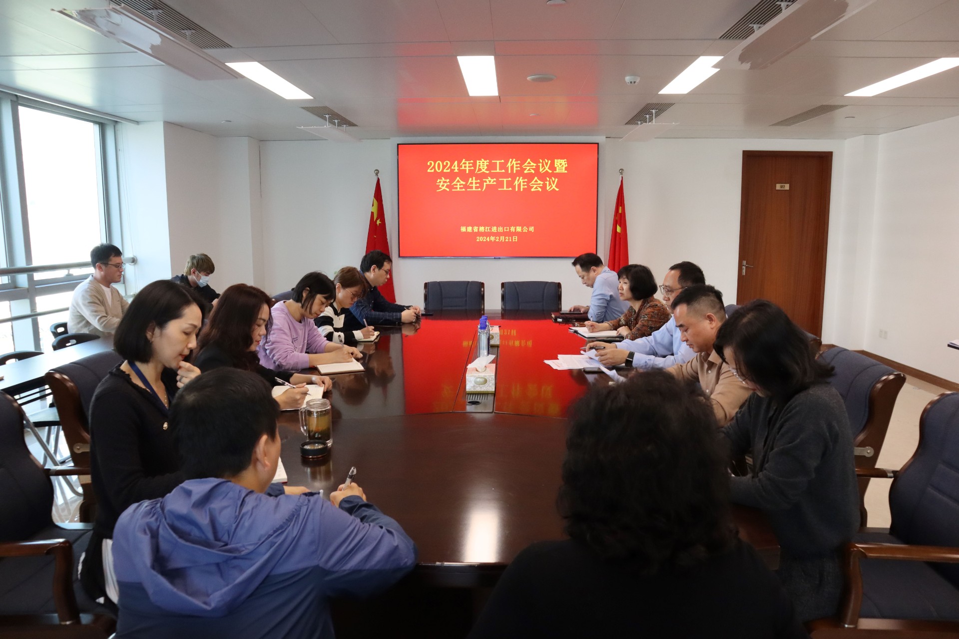 榕江公司工作会议.jpg