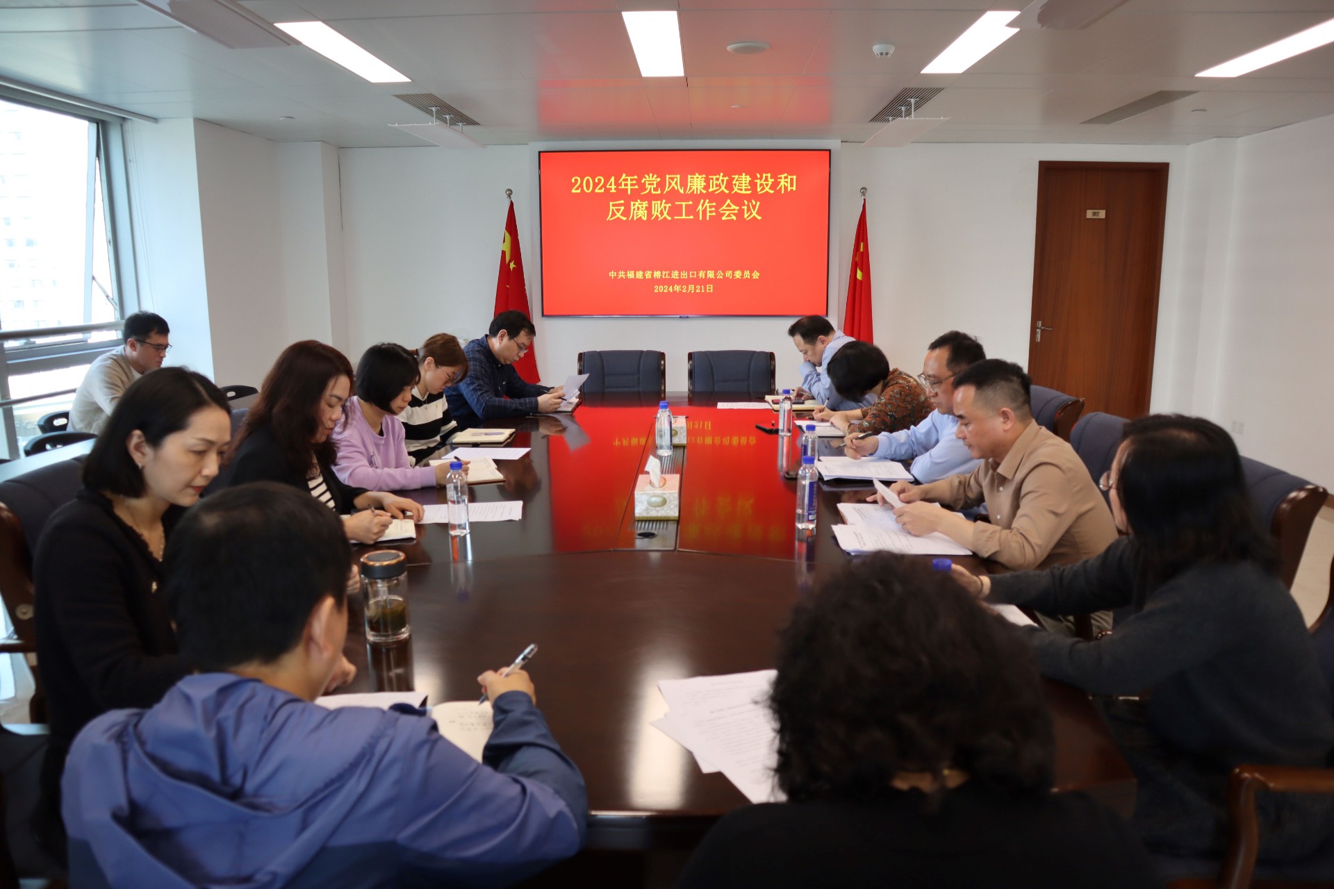 榕江党廉政工作会议.jpg