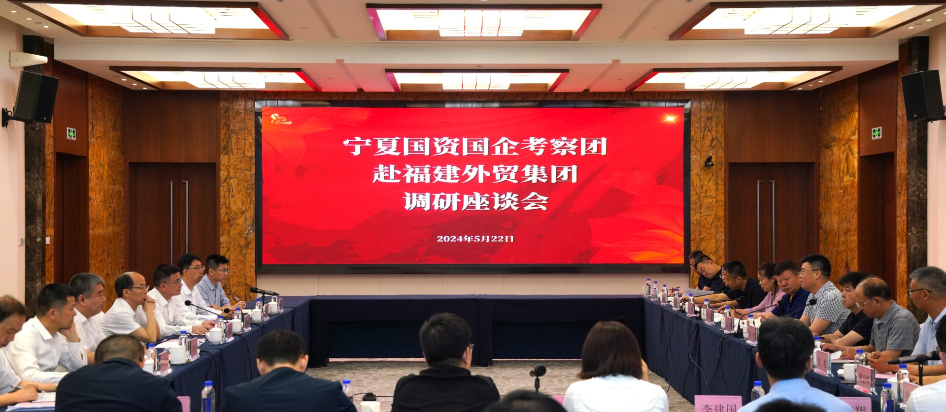 宁夏座谈1.jpg