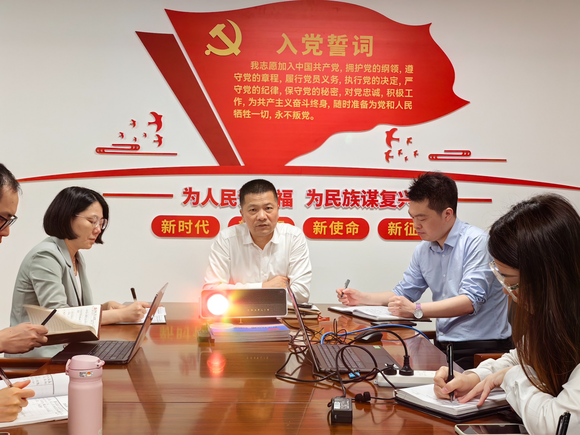 物业党纪教育读书班.jpg