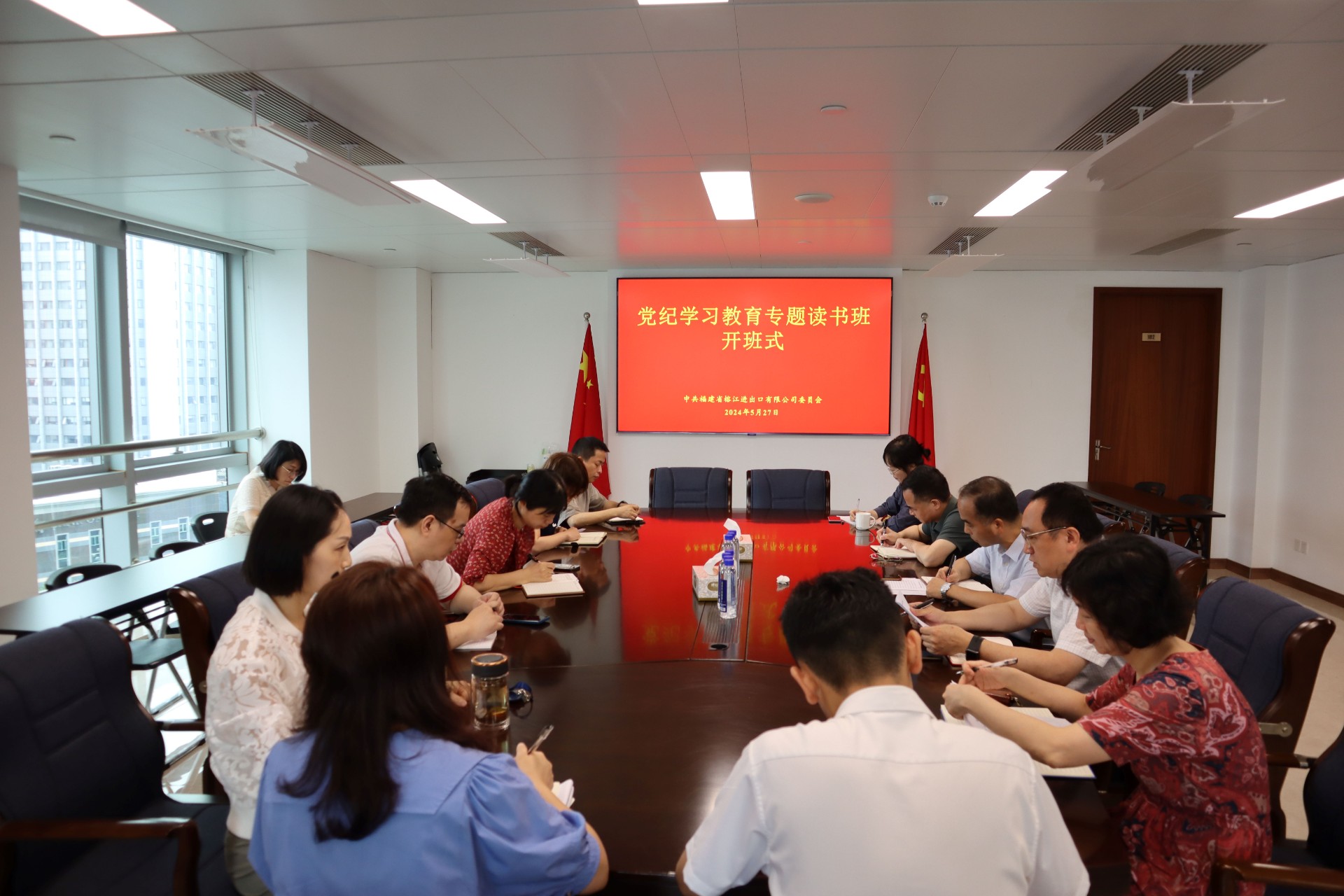 榕江读书班.jpg