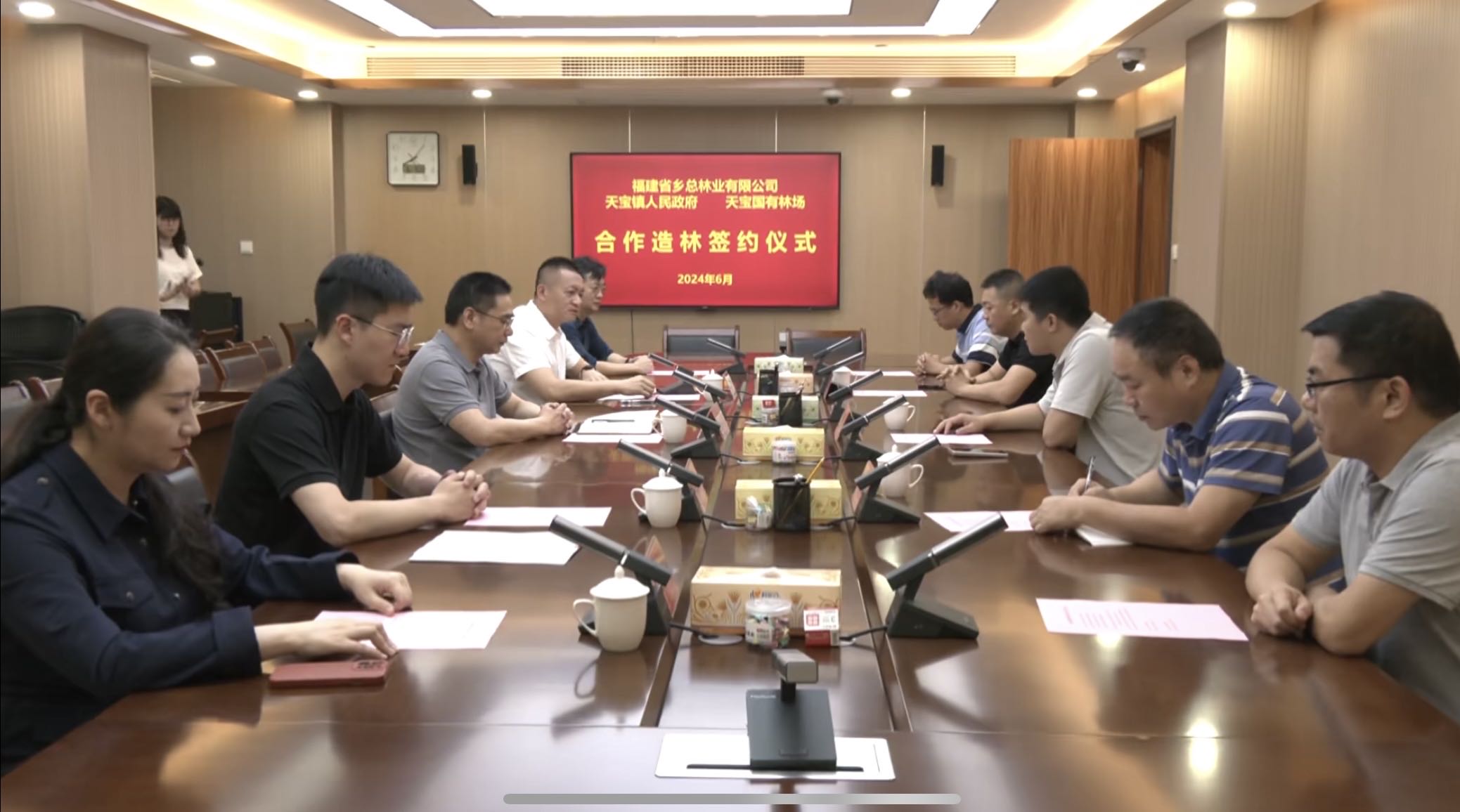 乡总林业签约.jpg
