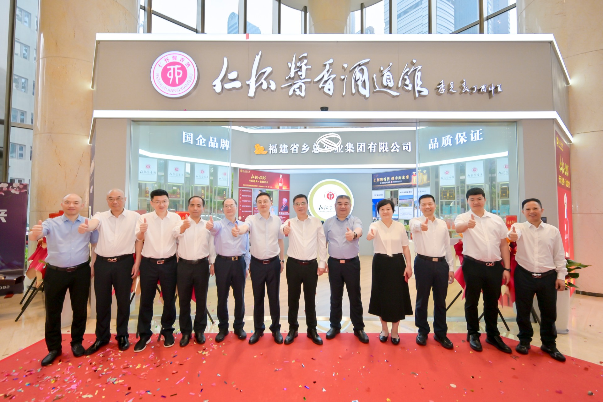 与仁和酒业签约1.jpg