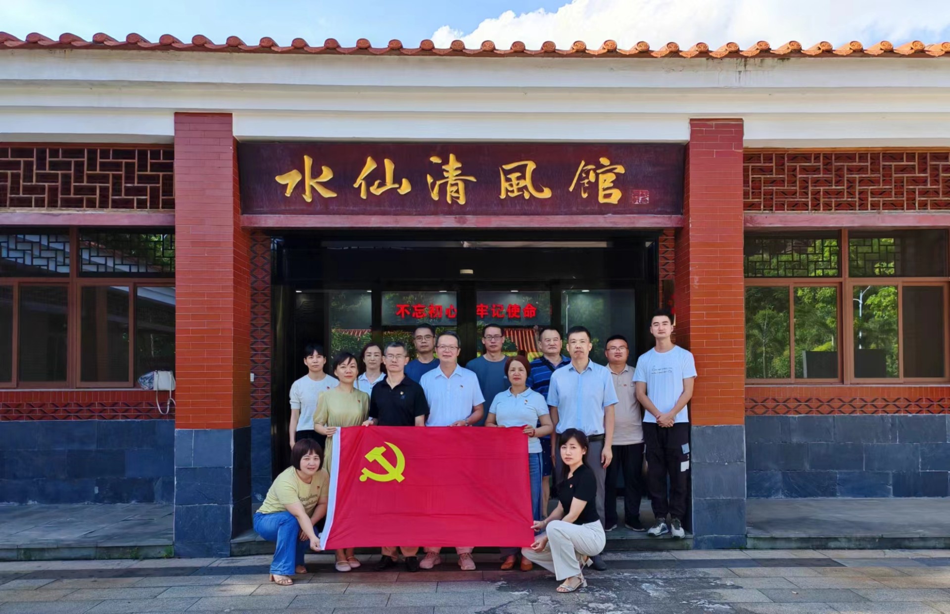 漳州参观廉政基地.jpg