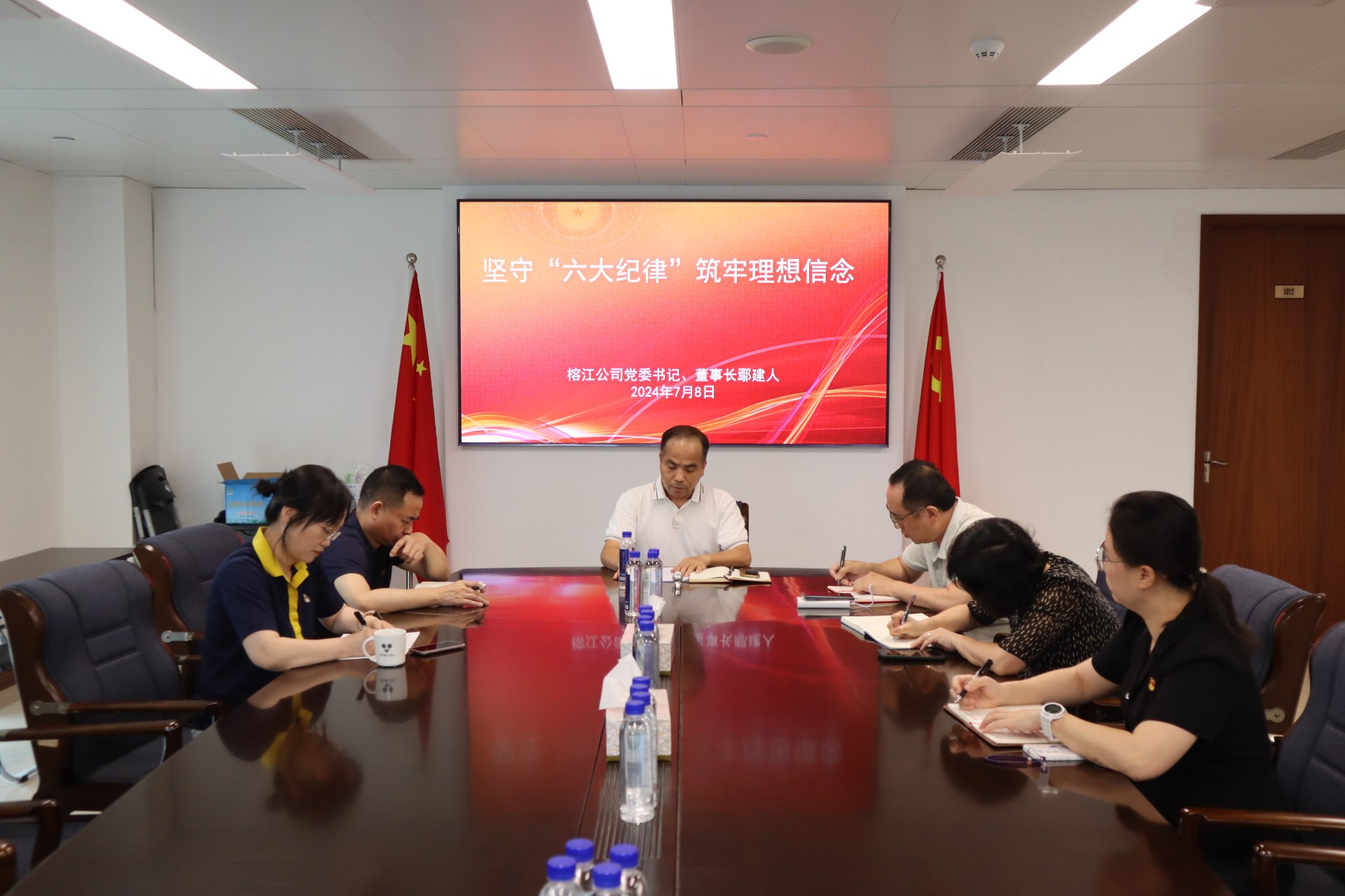 榕江党委书记上党课(1).jpg
