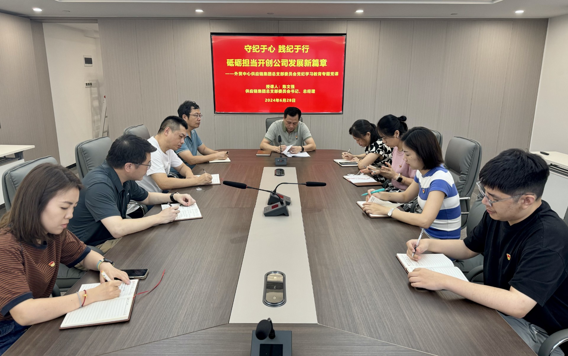 供应链主题党日活动1(1).jpg
