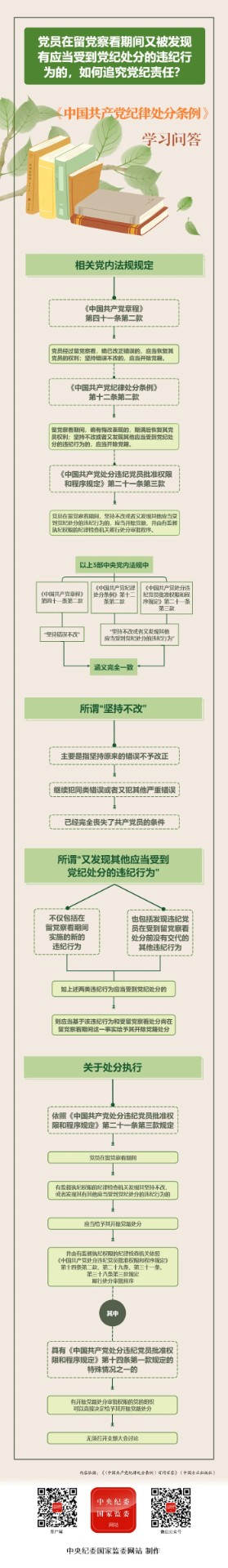 清风外贸素材2.jpg