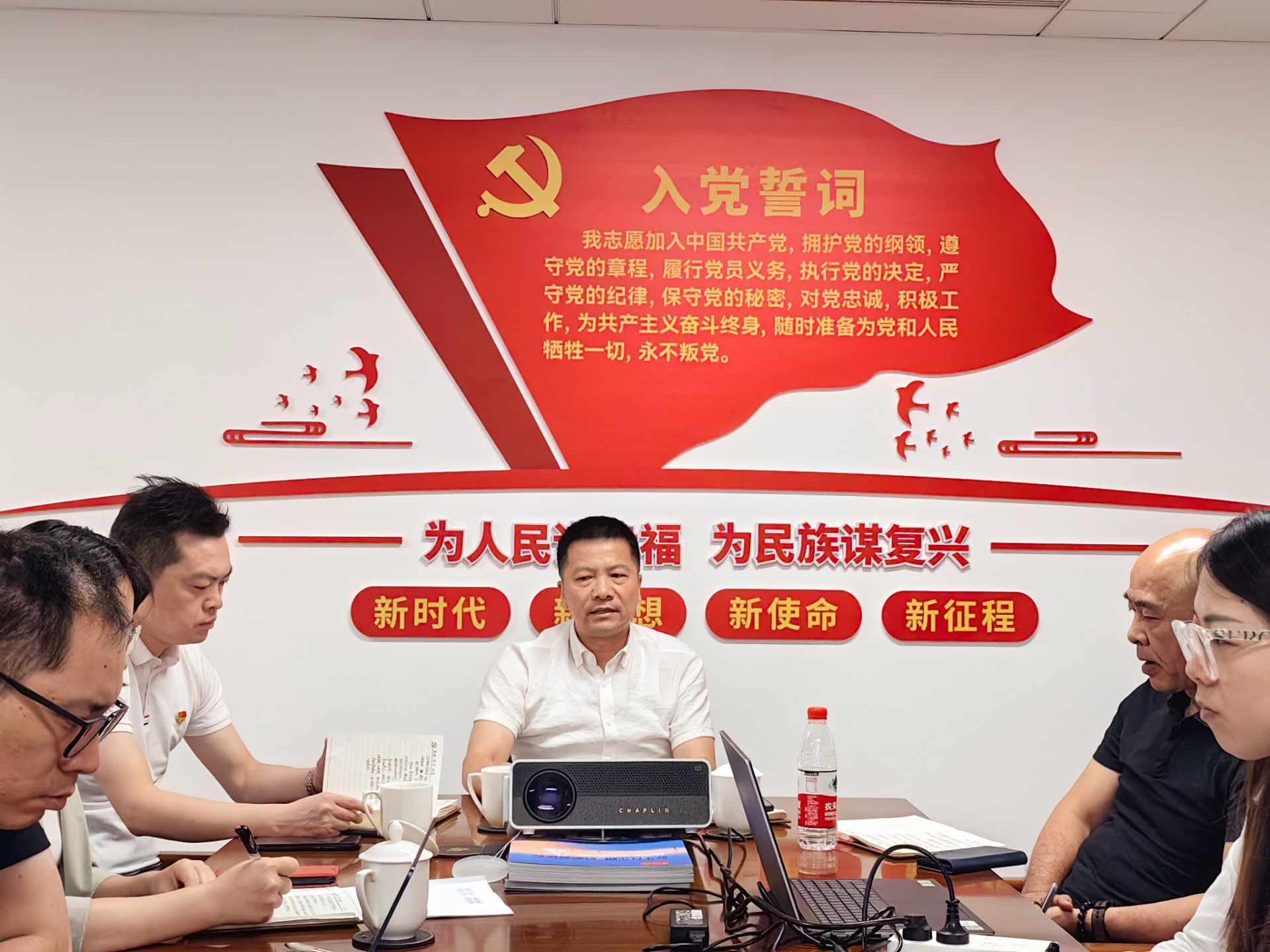 物业党纪专题党课.jpg